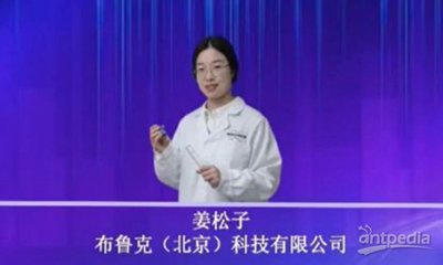 分析测试百科网